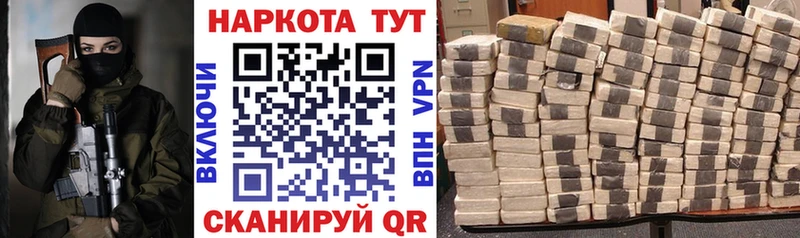 Купить Конопля A PVP COCAIN АМФ Меф мяу мяу Гашиш Покровск