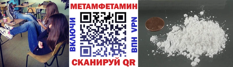 Купить где  Покровск  Amphetamine 97% 