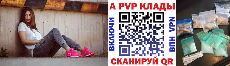 А ПВП мука  Купить где  Покровск 