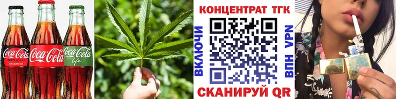 Купить  Покровск  Canna-Cookies марихуана 