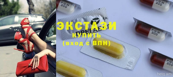 MDMA Барнаул