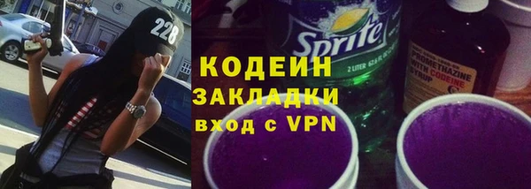 MDMA Барнаул