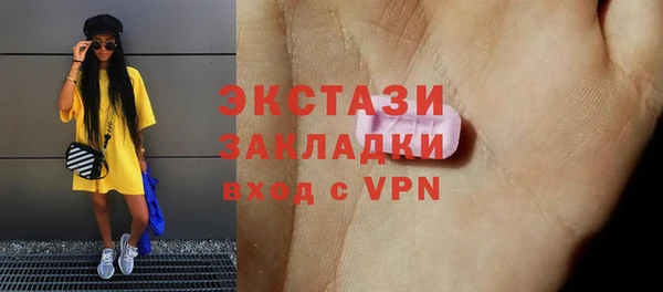 MDMA Барнаул