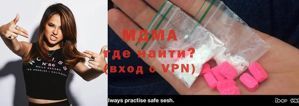 экстази Киров