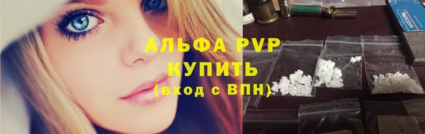 альфа пвп Пенза