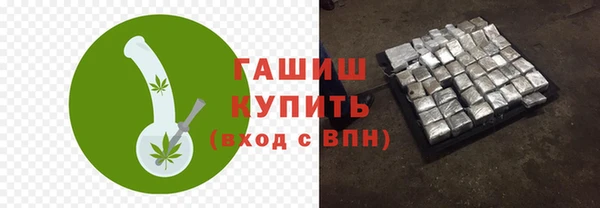 MDMA Барнаул