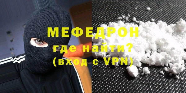MDMA Барнаул