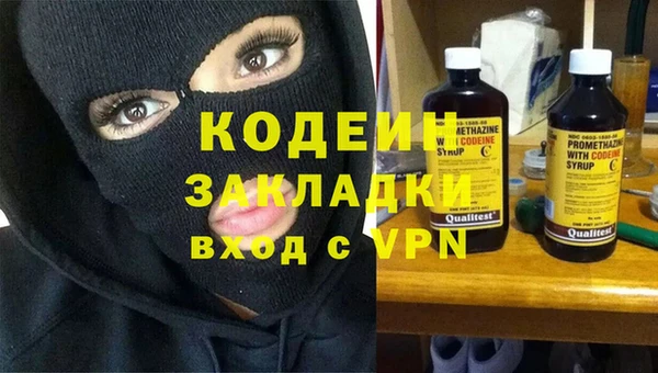 альфа пвп Пенза