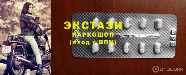 экстази Киров