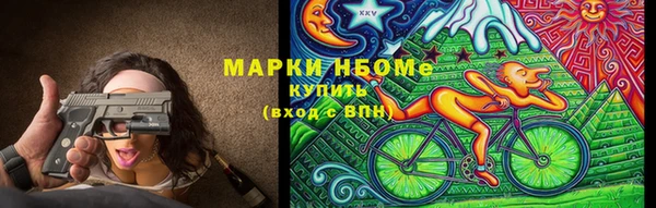 дживик Балашиха