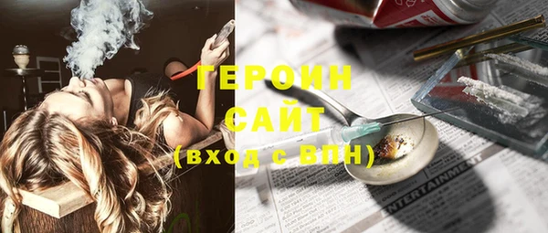 дживик Балашиха