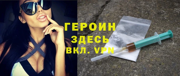 альфа пвп Тольятти