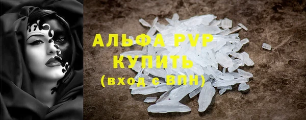 MDMA Барнаул