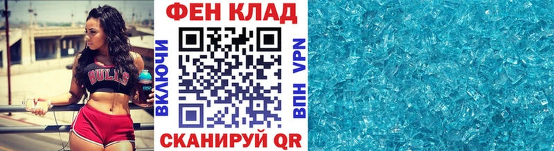 Купить  Покровск  Первитин Methamphetamine 