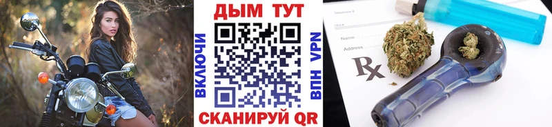 Канабис тримм  Купить закладки  Покровск 